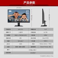 微星 27英寸IPS 4K屏幕內(nèi)置音響商務辦公家用電腦顯示器PRO MP273U