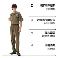 蕉內(nèi) 303Cool男士速干防曬錐形長褲涼感輕薄透氣吸濕彈力春夏休閑褲子 森木綠 L