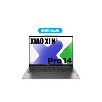 聯(lián)想 Lenovo 小新Pro14 2024款 Ultra版 14英寸 輕薄本 灰色（Core Ultra5 125H、核芯顯卡、32GB、1TB SSD、2.8K、OLED、120Hz）