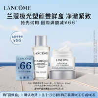 18點(diǎn)！LANCOME 蘭蔻 護(hù)膚龍年嘗鮮禮（百肽霜5ml+極光水10ml）