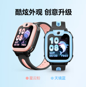 小天才 Q2A 兒童智能手表 1.3英寸 星云粉（北斗、GPS）