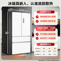 美的 M60系列 MR-560WUFPZE 法式多門(mén)冰箱 534L