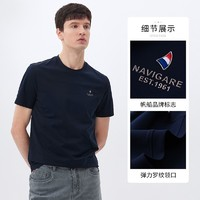 navigare 納維凱爾 意大利小帆船  薄款純色商務(wù)體恤汗衫
