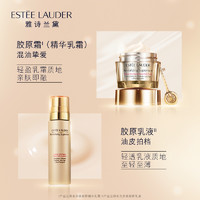 ESTEE LAUDER 雅詩蘭黛 膠原霜 補(bǔ)水保濕淡紋抗老 乳霜質(zhì)地100g/mL