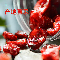沃隆 每日純堅(jiān)果小罐組合裝 3罐海苔花生蔓越莓腰果760g