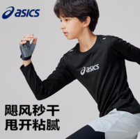 ASICS 亞瑟士 兒童春季長袖針織T恤