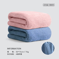 三利 毛巾 洗臉洗澡專用 蜜粉+深藍(lán)（4.95元/條）