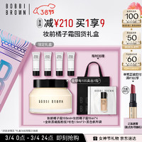 BOBBI BROWN 芭比波朗 妝前柔潤底霜橘子面霜100ml