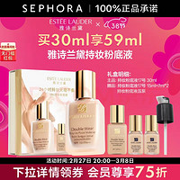 ESTEE LAUDER 雅詩蘭黛 持久無瑕系列 持妝粉底液 1W1#17 30ml
