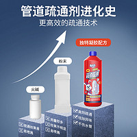 兔の力 管道疏通劑 500g