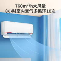 Leader 海爾智家 大1匹空調(diào)掛機新一級變頻 自清潔壁掛式 KFR-26GW/05LKG81TU1