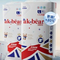 愛酷熊 舒薄系列 嬰兒紙尿褲 L96片