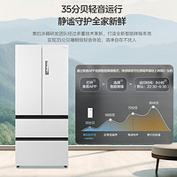 美的 M60機(jī)皇系列 MR-550WUFIPZE 法式多門風(fēng)冷無霜冰箱 523L