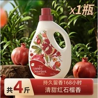 植護(hù) 紅石榴香水洗衣液 2kg*1瓶