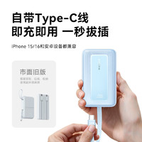 安克 zolo安克充電寶自帶c線20000毫安大源30W快充可上飛機(jī)安卓蘋果 藍(lán) 30W快充|藍(lán)