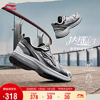 李寧 LI-NING 扶搖 1.0丨復(fù)古跑鞋男鞋2024男子跑步鞋運(yùn)動(dòng)鞋ARXU003 九度灰/硬幣灰-1 43
