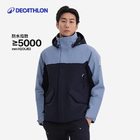 迪卡儂 DECATHLON 夾棉女防風(fēng)防水戶(hù)外加絨冬季厚帽可拆卸男外套5194107