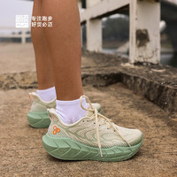 必邁 2024春夏遠征者5.0跑步鞋 海沙白/滄浪綠
