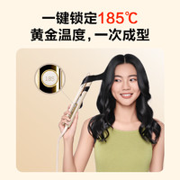 SKG 負(fù)離子直發(fā)卷發(fā)棒 S3限定禮盒裝