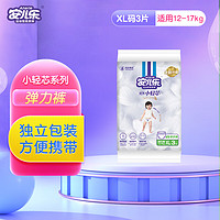 安兒樂 小輕芯拉拉褲 XL 3片