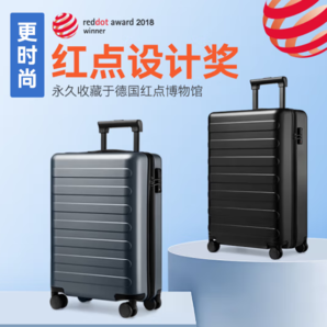 90分 七道杠系列 PC拉桿箱 鈦金灰 20英寸