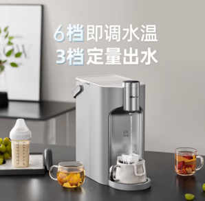 Bear 小熊 即熱式飲水機(jī) YSJ-E40T8-P02