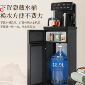 MeiLing美菱 茶吧機家用飲水機MY-C921