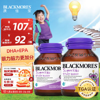 澳佳寶 DHA嬰幼兒童魚(yú)油小超人學(xué)習(xí)小伙伴DHA+鋅30粒澳洲進(jìn)口