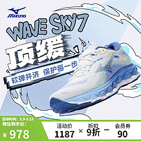 美津濃 24年運(yùn)動(dòng)鞋男女跑步鞋透氣緩震回彈慢跑鞋厚底耐磨WAVE SKY 7 74/白色/銀灰色/藍(lán)色 38.5