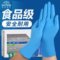  INTCO 英科醫(yī)療 一次性手套 