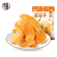 華味亨 黃桃干68g（任選8件）