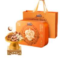 三只松鼠 高端精品罐裝堅果禮盒1430g