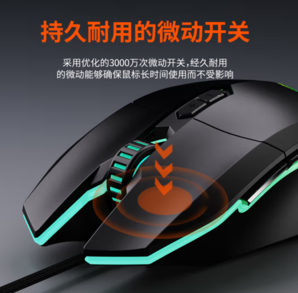 dareu達(dá)爾優(yōu) EM910 有線鼠標(biāo) 8000DPI RGB 午夜黑