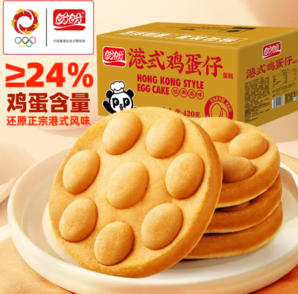 盼盼 港式雞蛋仔 420g*2箱