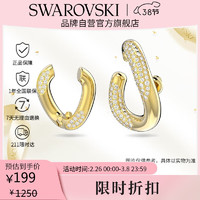 施華洛世奇 簡約造型耳環(huán) 5615734