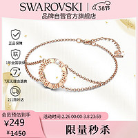 施華洛世奇 Admiration 圓環(huán)女生手鏈女手鐲 5636442