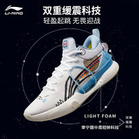 李寧 LI-NING 閃擊VIII Premium支撐穩(wěn)定籃球比賽鞋 標(biāo)準(zhǔn)白-4 【T119款】 43