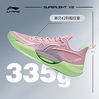 李寧 LI-NING 輕V2丨籃球鞋 ABAT029 桃夭粉-6 43