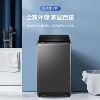 海爾 Haier EB100B32Mate1 波輪洗衣機 直驅變頻 一級能效 10公斤