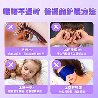 北京同仁堂 藍莓黑加侖葉黃素軟糖 拍1發(fā)3