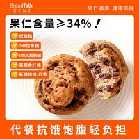 面包新語 全麥堅(jiān)果歐包 320g