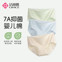 潔麗雅 純棉女士7A抗菌內(nèi)褲 3條裝
