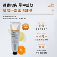 范特 VT 積雪草香氛護手霜 90g*2支 （贈海洋面膜1片）