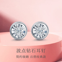 佐卡伊 鉆石泡泡銀耳釘 簡(jiǎn)約小巧銀耳釘 鉆石耳環(huán) 高級(jí)感禮物