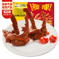 周黑鴨 鹵鴨鎖骨 150g 1盒