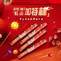 m&m's 瑪氏 牛奶巧克力MM豆花生味桶裝12袋