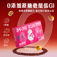軒媽 家蛋黃酥年貨 低糖款330g休閑零食糕點點心精美禮盒 低糖蛋黃酥6枚裝
