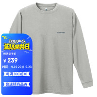 mont·bell 長袖t恤男戶外春夏速干透氣輕便純色簡約百搭上衣 1114688 LGY淺灰色 M