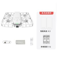 HOVER CAMERA 哈浮飛行相機(jī)X1  暢享套裝