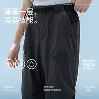 蕉內(nèi) 涼皮505CoolAir男士速干降落傘長(zhǎng)褲?rùn)C(jī)能褲休閑褲2025工裝褲子 黑色 L